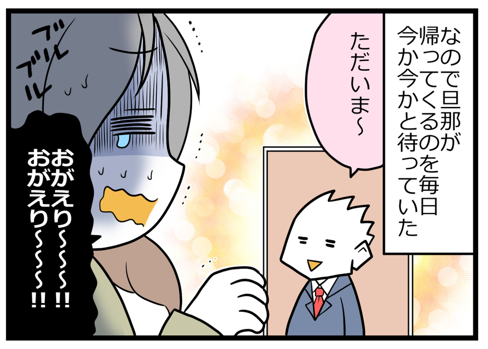 初めての育児がスタートして10年…「自分への信頼」が私を「母」にした【ヲタママだっていーじゃない！ 第95話】