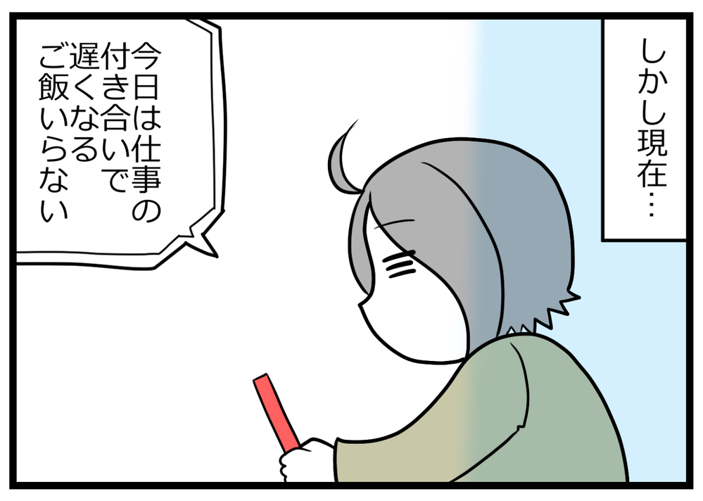 初めての育児がスタートして10年…「自分への信頼」が私を「母」にした【ヲタママだっていーじゃない！ 第95話】