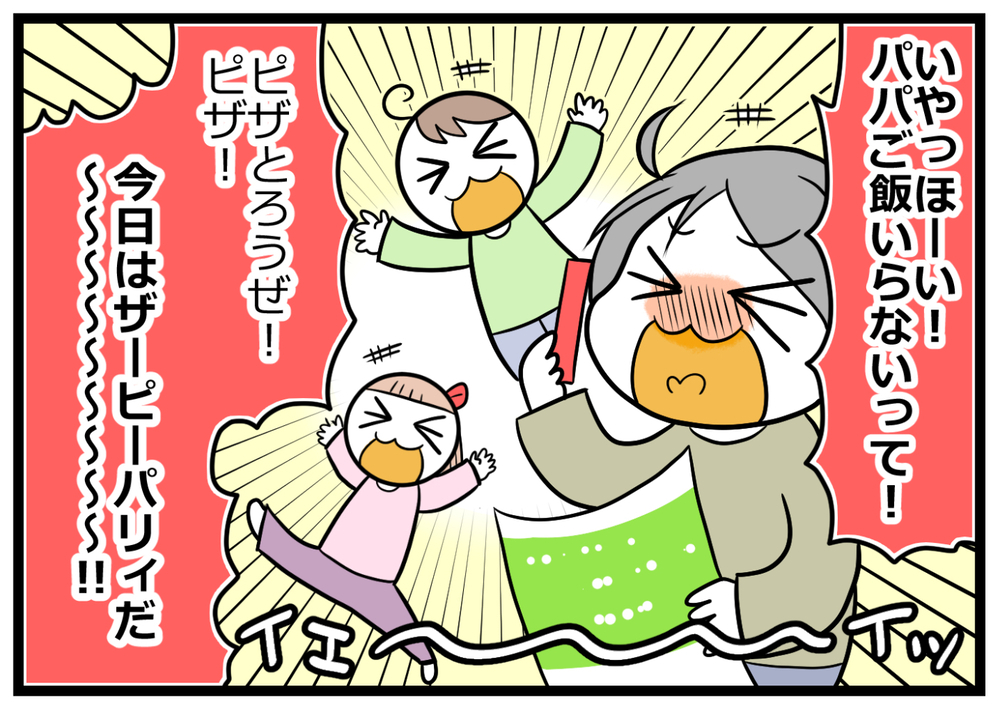 初めての育児がスタートして10年…「自分への信頼」が私を「母」にした【ヲタママだっていーじゃない！ 第95話】