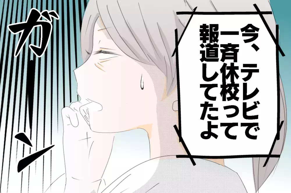 【休校中の過ごし方】小学5年女子の渋い趣味が発覚！ 妹思いの一面も【3姉妹DAYS Vol.10】