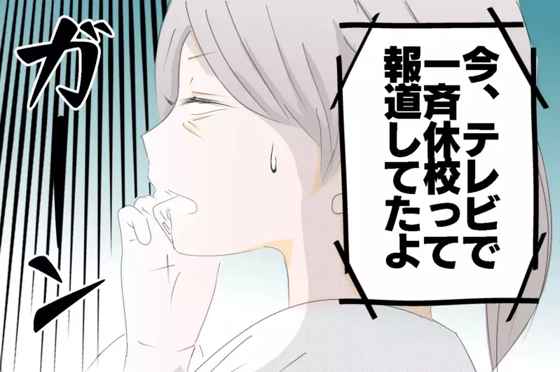 【休校中の過ごし方】小学5年女子の渋い趣味が発覚！ 妹思いの一面も【3姉妹DAYS Vol.10】