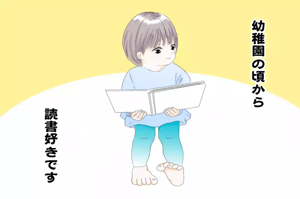 【休校中の過ごし方】小学5年女子の渋い趣味が発覚！ 妹思いの一面も【3姉妹DAYS Vol.10】