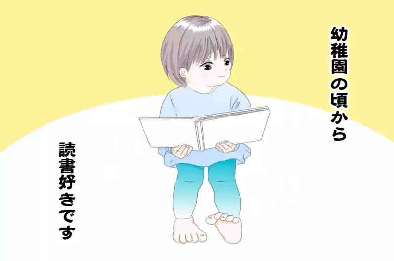 【休校中の過ごし方】小学5年女子の渋い趣味が発覚！ 妹思いの一面も【3姉妹DAYS Vol.10】