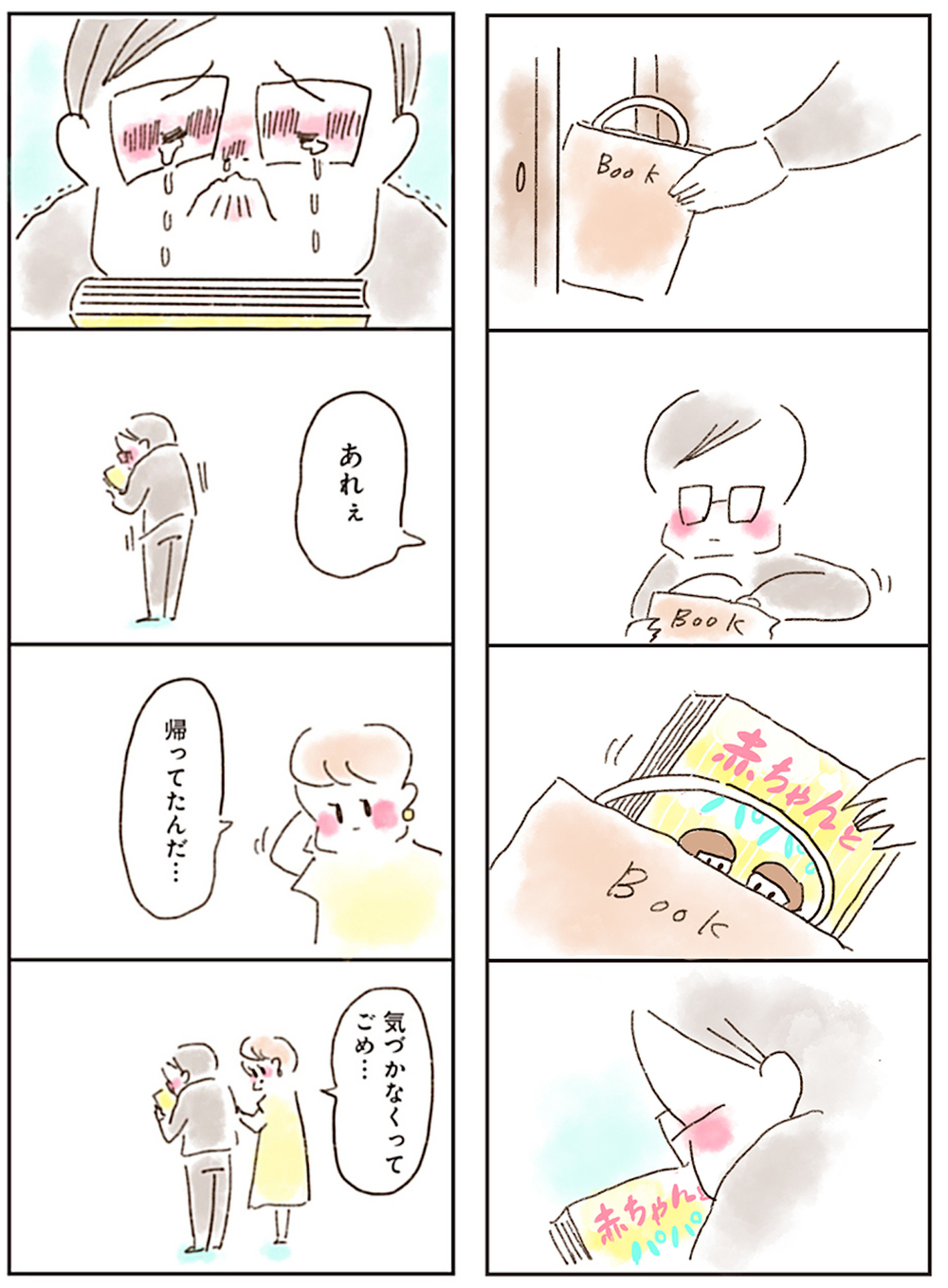 がんばり過ぎるすべての人へ…優しく心に響く猫の人生相談で癒されよう