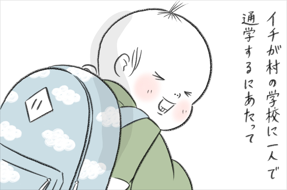 子どもを【誘拐】から守るために　小学校入学前に伝えた大切なこと【今日もどすこい母さん Vol.10】