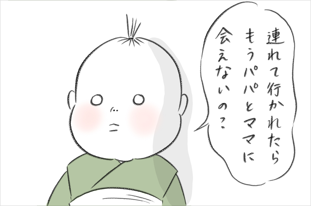 子どもを【誘拐】から守るために　小学校入学前に伝えた大切なこと【今日もどすこい母さん Vol.10】