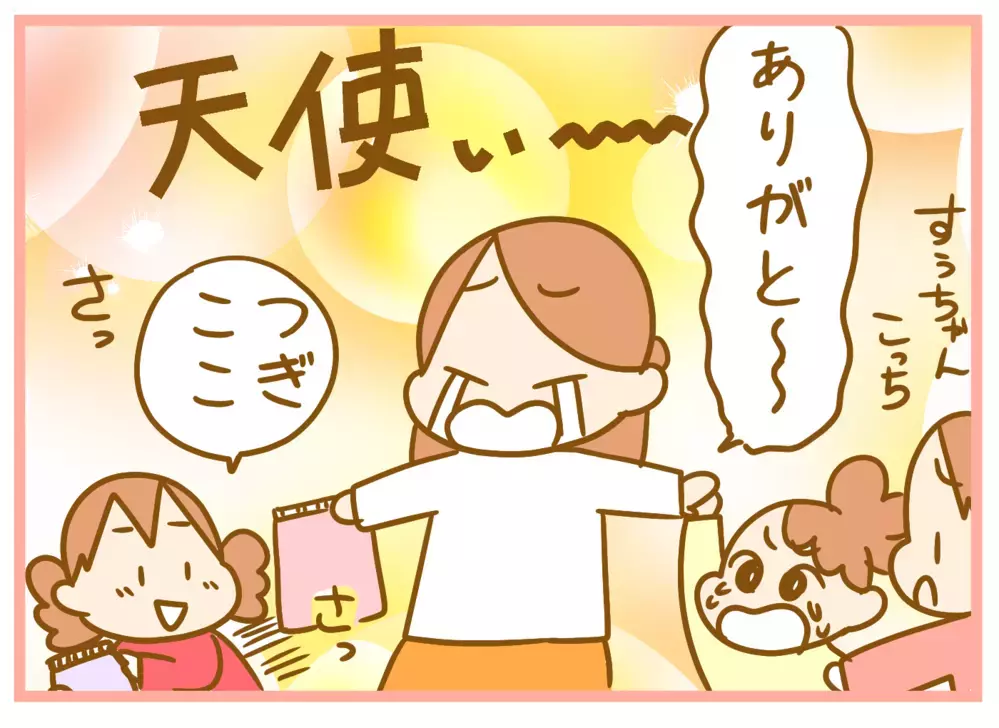 子連れでの買い物は大変！ レジで2歳の娘が大暴走…ピンチを救ったのは？【ふたごむすめっこ×すえむすめっこ 第55話】