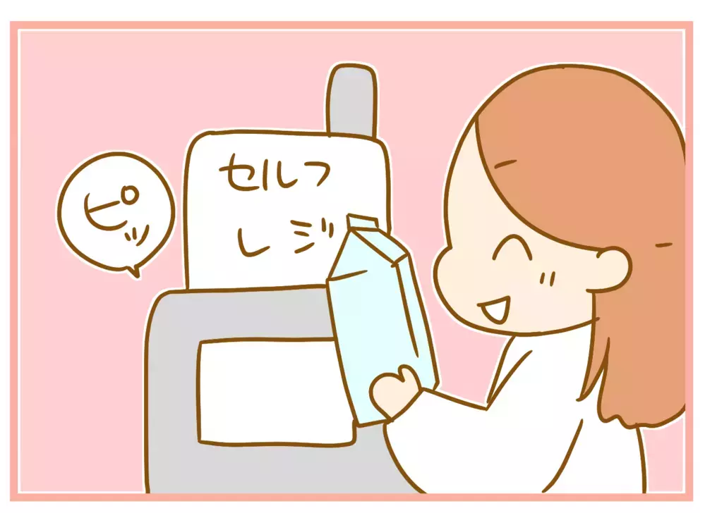 子連れでの買い物は大変！ レジで2歳の娘が大暴走…ピンチを救ったのは？【ふたごむすめっこ×すえむすめっこ 第55話】