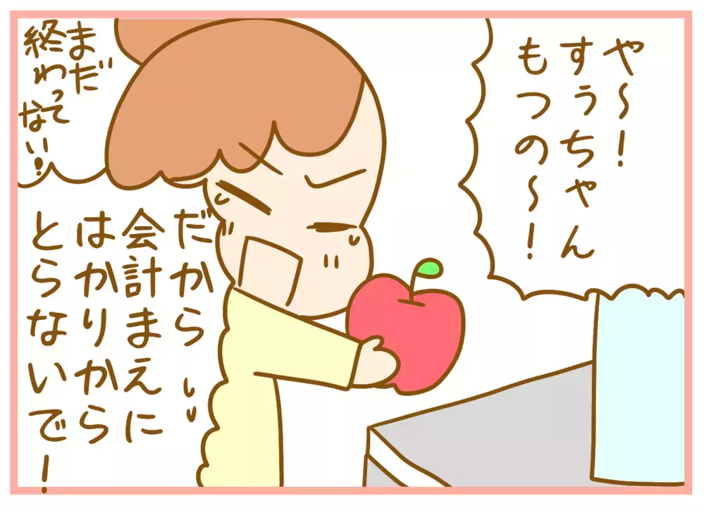 子連れでの買い物は大変！ レジで2歳の娘が大暴走…ピンチを救ったのは？【ふたごむすめっこ×すえむすめっこ 第55話】