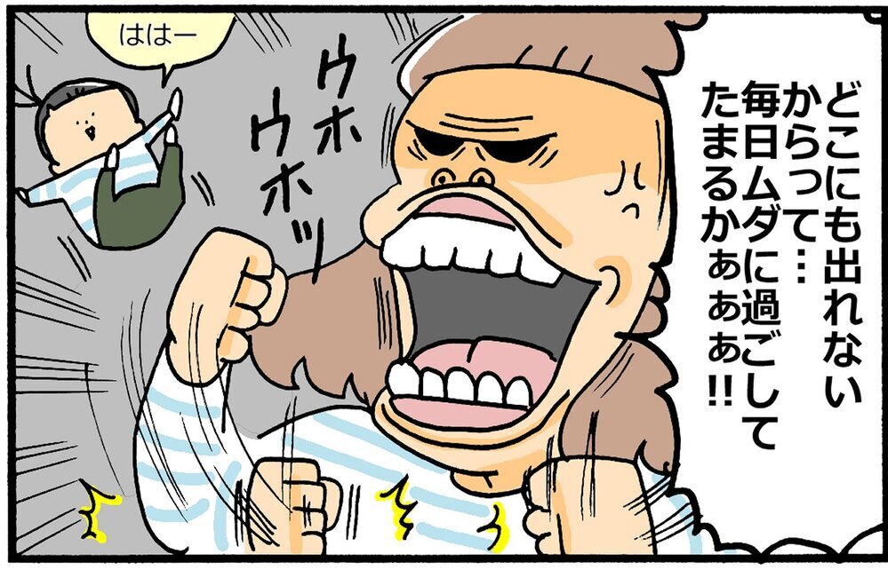 【休校中の過ごし方】小さな目標でもOK！ 親子で「やりたいことリスト」【育児に遅れと混乱が生じてる !! Vol.21】