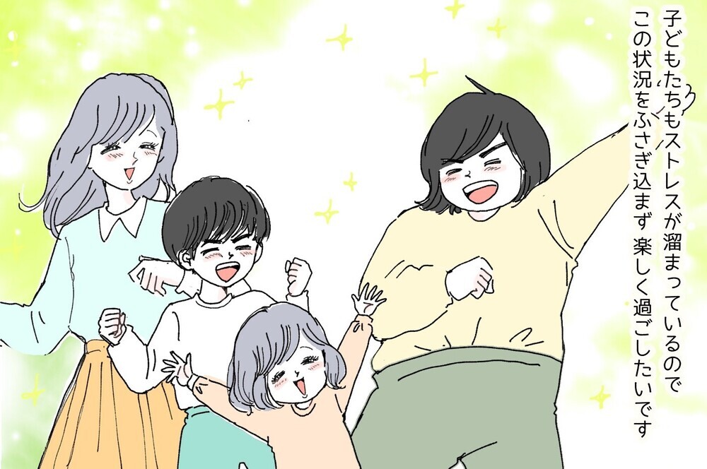 【休校中の過ごし方】生活リズムが崩れないように…！ 1日のスケジュールをつくってみた【ポンコツ母でも子は育つ Vol.17】