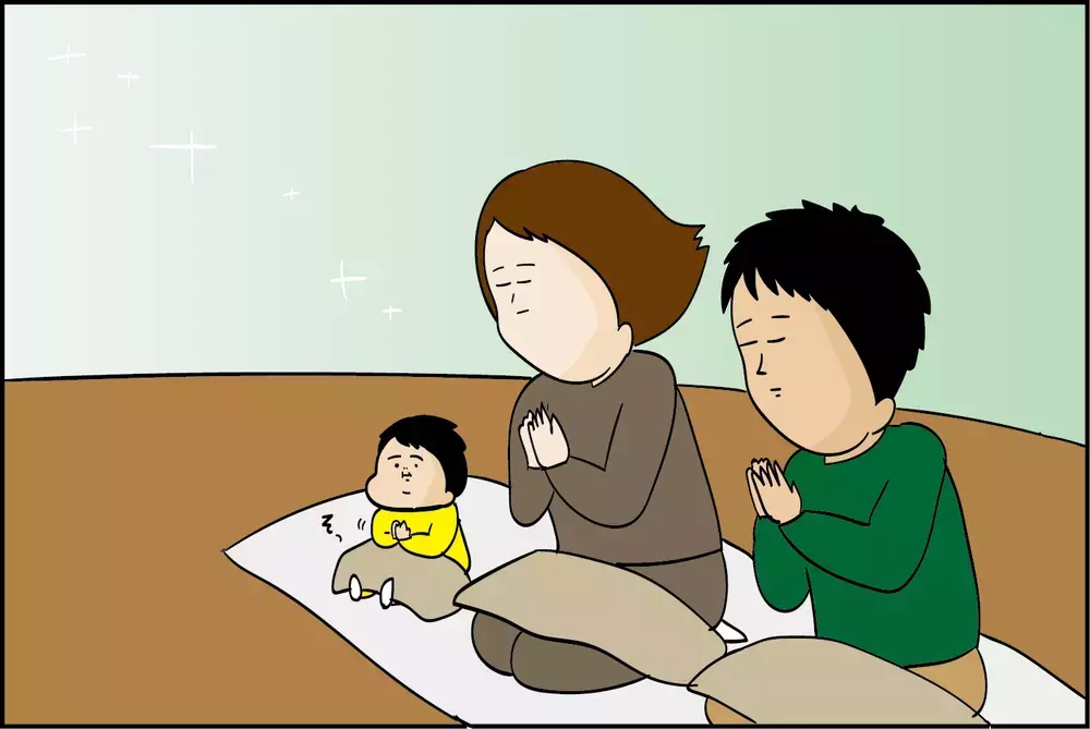 生まれて初めての体験…！ 夫婦で行った「厄払い」をレポート【ズボラ母の三兄弟カオス日記 第59話】