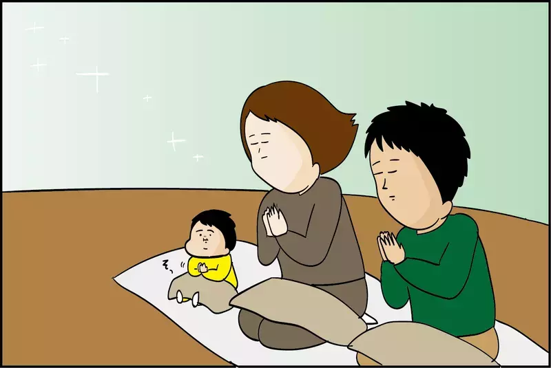 生まれて初めての体験…！ 夫婦で行った「厄払い」をレポート【ズボラ母の三兄弟カオス日記 第59話】
