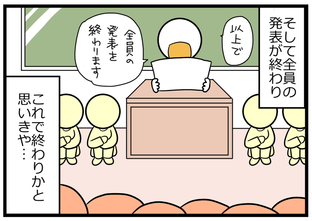 子どもたちからのサプライズで保護者も先生も号泣、2分の1成人式【後編】【ヲタママだっていーじゃない！ 第94話】