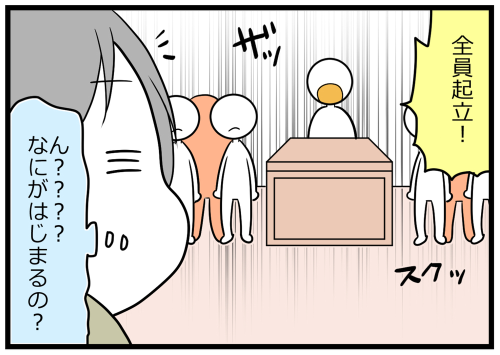 子どもたちからのサプライズで保護者も先生も号泣、2分の1成人式【後編】【ヲタママだっていーじゃない！ 第94話】