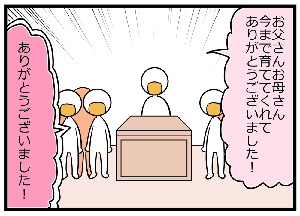 子どもたちからのサプライズで保護者も先生も号泣、2分の1成人式【後編】【ヲタママだっていーじゃない！ 第94話】