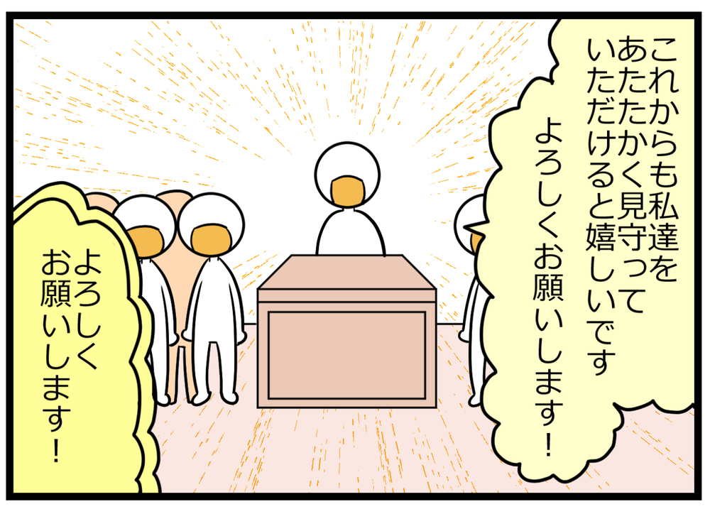 子どもたちからのサプライズで保護者も先生も号泣、2分の1成人式【後編】【ヲタママだっていーじゃない！ 第94話】