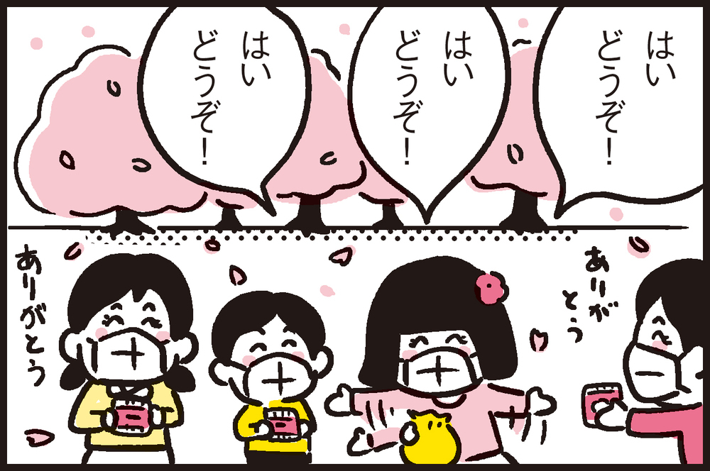 久しぶりの外出で公園へ。お友達におやつを配っていたら思わぬ事態に!?【パパン奮闘記 ～娘が嫁にいくまでは～ 第84話】