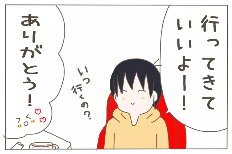 やってくれるだけでもありがたい!? 夫に家事育児をどのレベルまで求めていい？【子育て楽じゃありません 第61話】