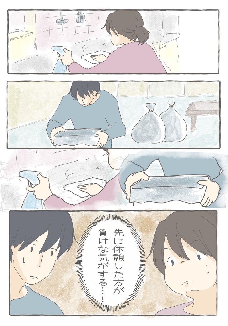 うちの夫婦ゲンカのパターン　ケンカのあとはなぜか部屋がきれいに!?【チッチママ＆塩対応旦那さんの胸キュン子育て 第67話】