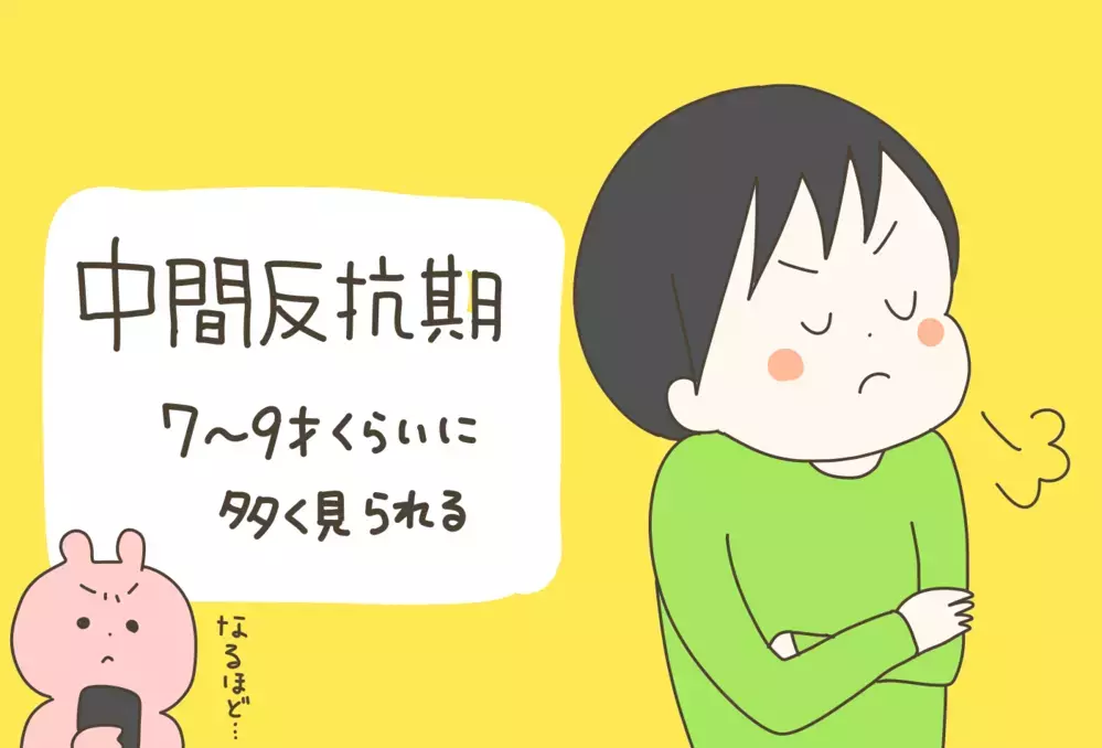 口答えや無視の嵐…！ 8歳長男の【中間反抗期】対処法【産後太りこじらせ母日記 第81話】