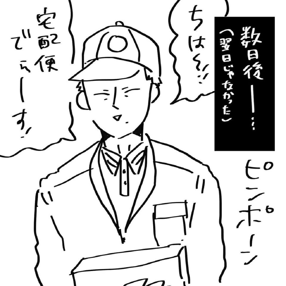 夫が誤解しそうなグッズを買ってしまった！ 真実をどう伝える？【いいから黙ってだいてくれ！ Vol.16】