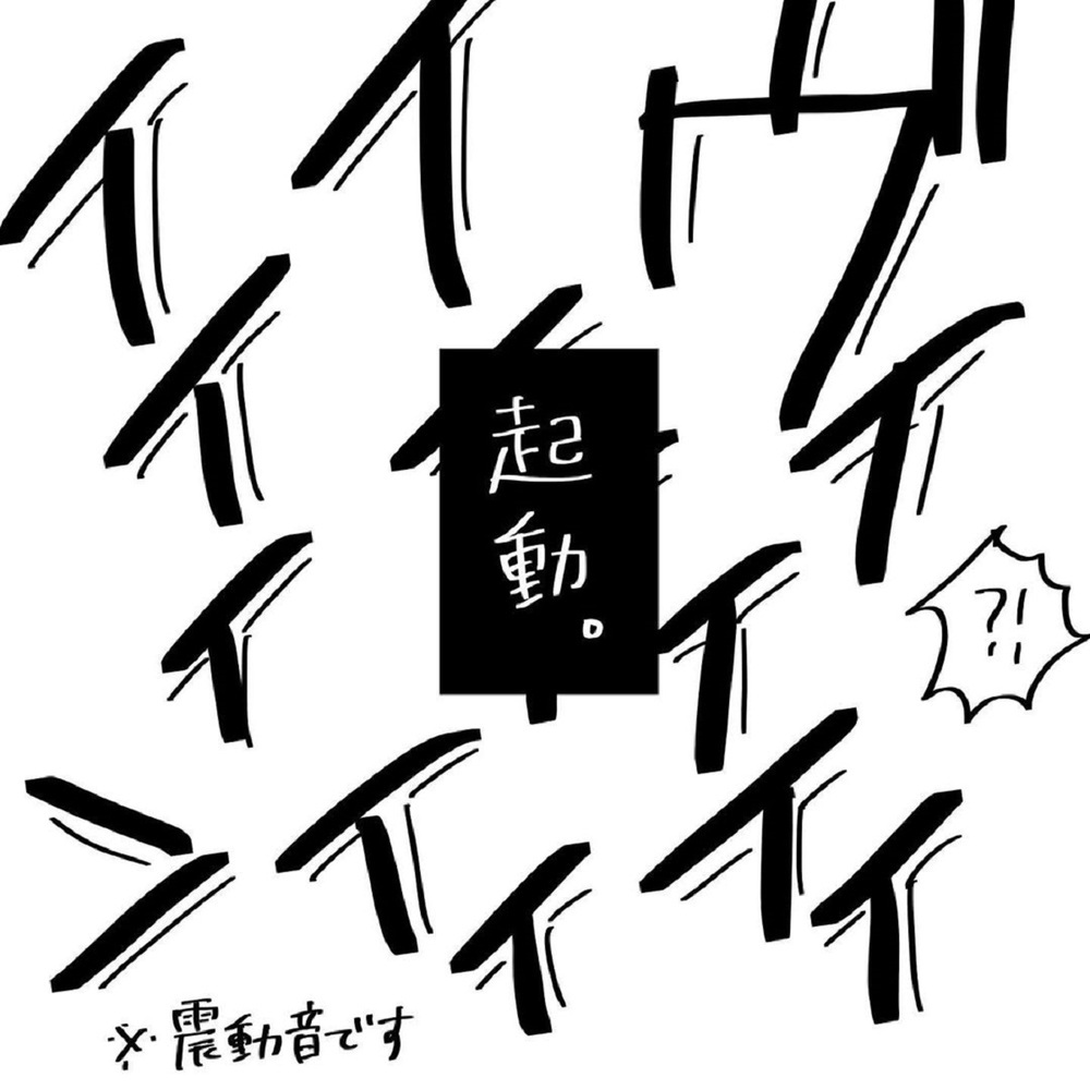 体の変化に焦ってた私…そこに夫から「夜の生活」の爆弾発言が！【いいから黙ってだいてくれ！ Vol.17】