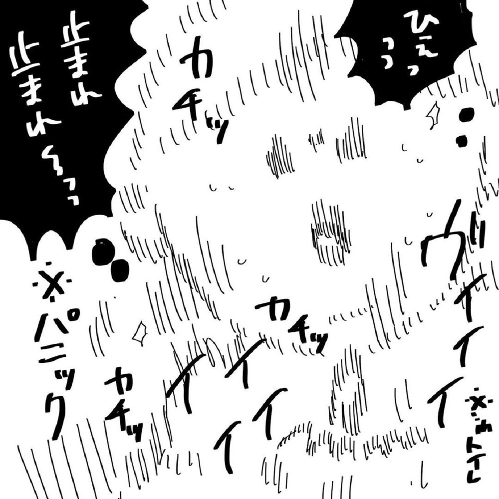体の変化に焦ってた私…そこに夫から「夜の生活」の爆弾発言が！【いいから黙ってだいてくれ！ Vol.17】