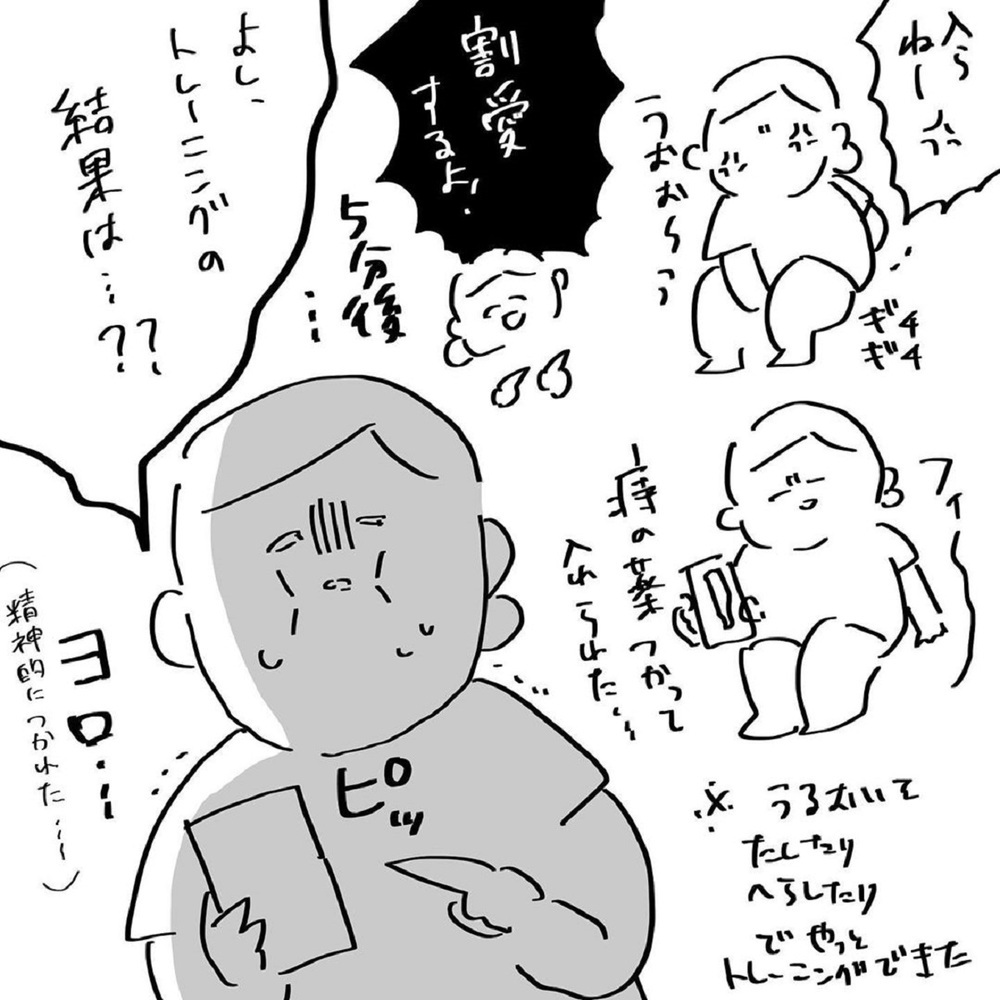 体の変化に焦ってた私…そこに夫から「夜の生活」の爆弾発言が！【いいから黙ってだいてくれ！ Vol.17】