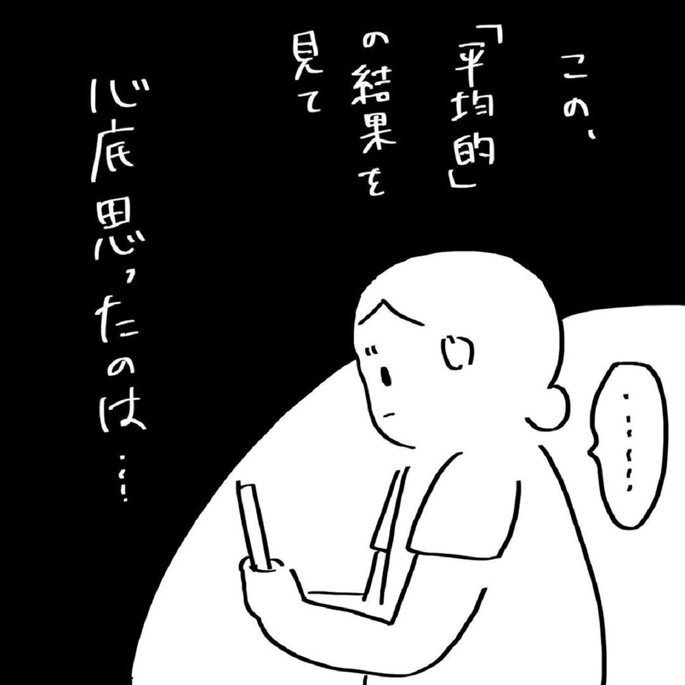 体の変化に焦ってた私…そこに夫から「夜の生活」の爆弾発言が！【いいから黙ってだいてくれ！ Vol.17】