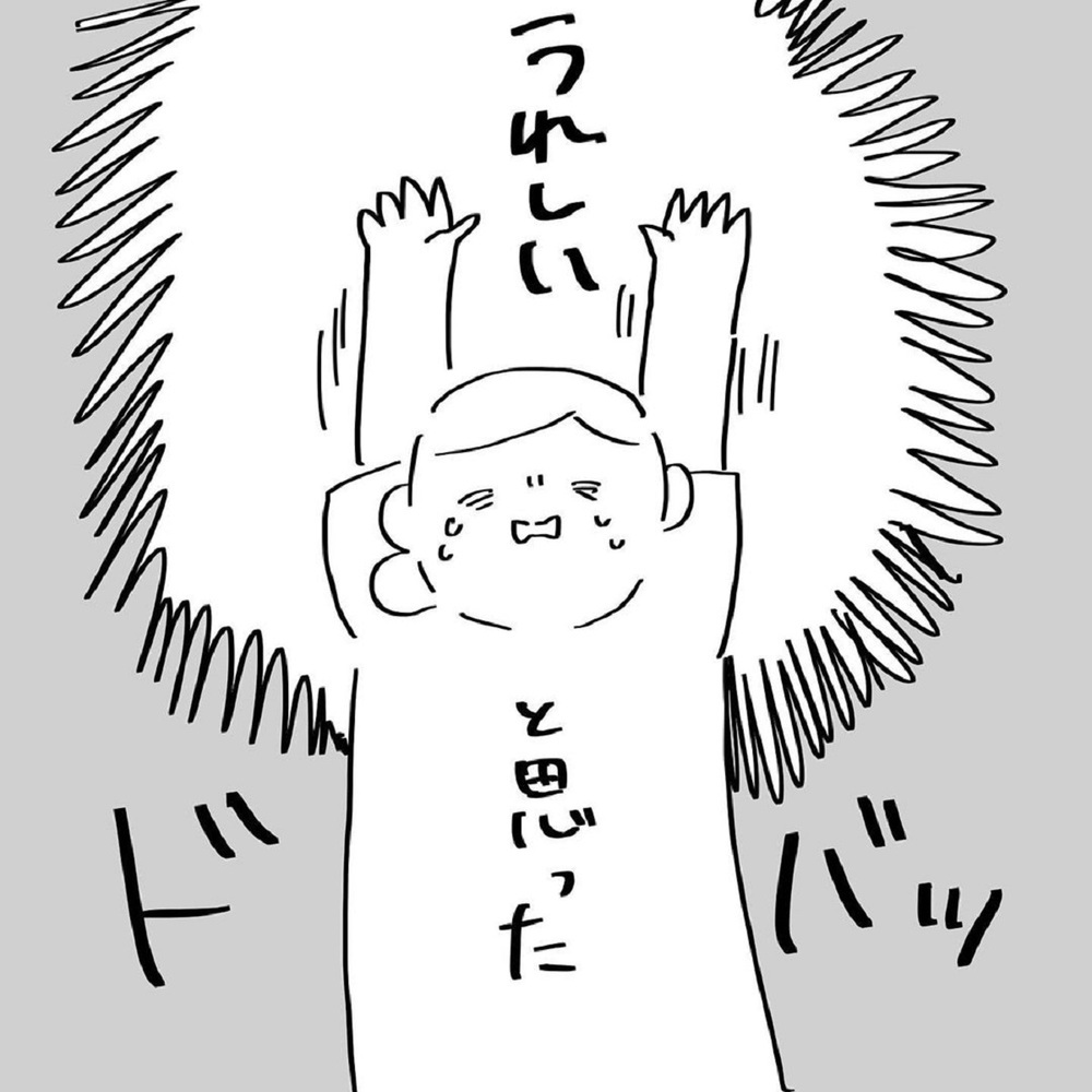 体の変化に焦ってた私…そこに夫から「夜の生活」の爆弾発言が！【いいから黙ってだいてくれ！ Vol.17】