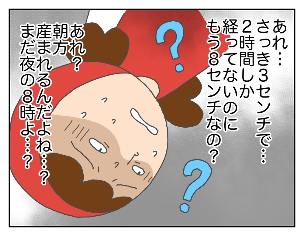 想像外のできごとが連発！？　初産での高齢出産～トマトの出産vol.6～【意識の高いママになりたかった Vol.8】