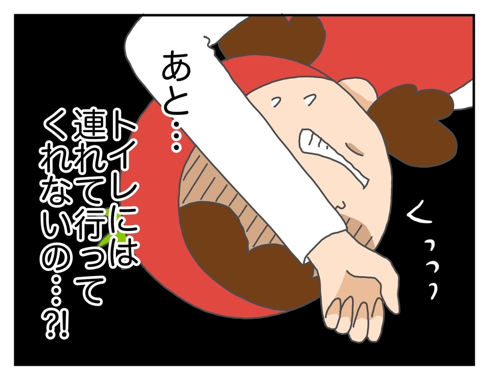 想像外のできごとが連発！？　初産での高齢出産～トマトの出産vol.6～【意識の高いママになりたかった Vol.8】