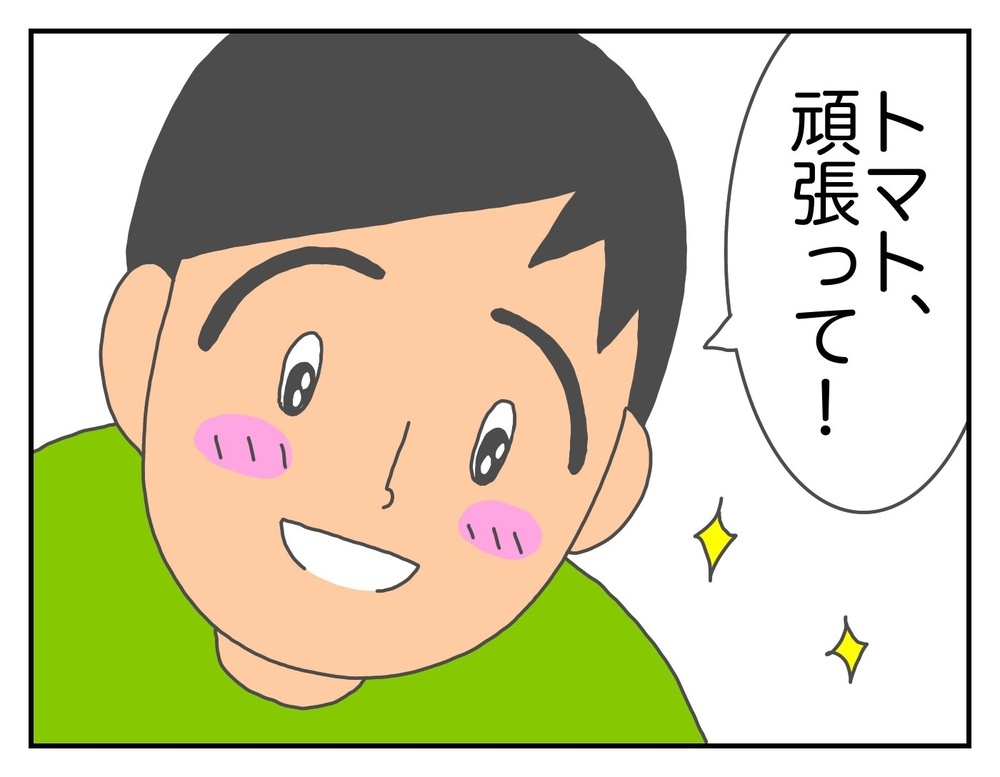 想像外のできごとが連発！？　初産での高齢出産～トマトの出産vol.6～【意識の高いママになりたかった Vol.8】
