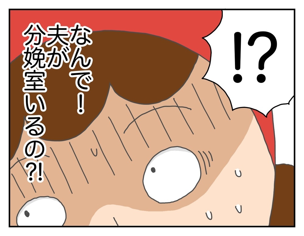 想像外のできごとが連発！？　初産での高齢出産～トマトの出産vol.6～【意識の高いママになりたかった Vol.8】