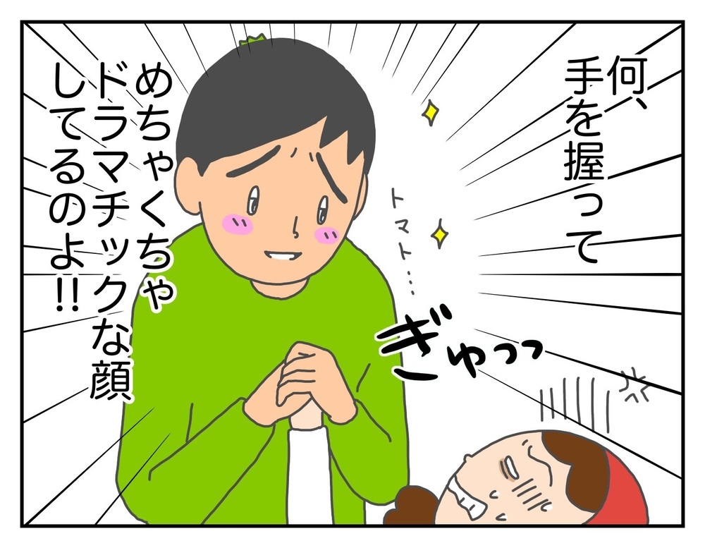 想像外のできごとが連発！？　初産での高齢出産～トマトの出産vol.6～【意識の高いママになりたかった Vol.8】