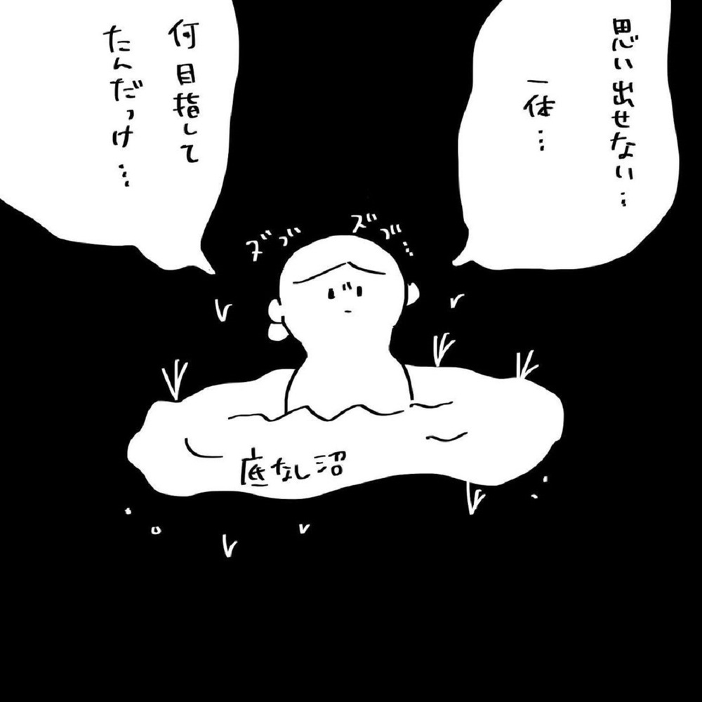 「夫としたい」は欲求だけ？ 私が彼から欲しかったものは【いいから黙ってだいてくれ！ Vol.19】