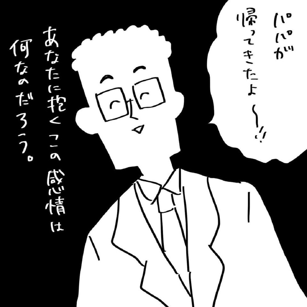 「夫としたい」は欲求だけ？ 私が彼から欲しかったものは【いいから黙ってだいてくれ！ Vol.19】