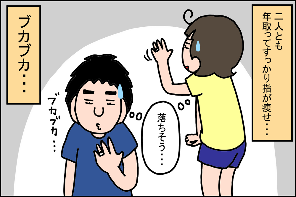 自分たちでデザインまでした「結婚指輪」…結婚13年目の指輪の現状は!?【うちの家族、個性の塊です Vol.36】