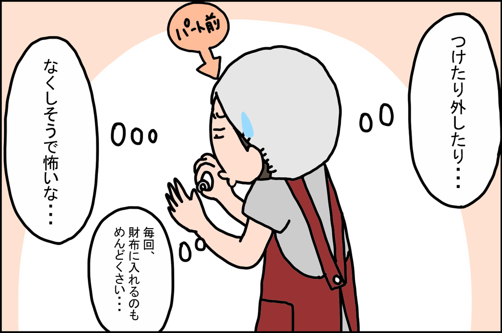 自分たちでデザインまでした「結婚指輪」…結婚13年目の指輪の現状は!?【うちの家族、個性の塊です Vol.36】