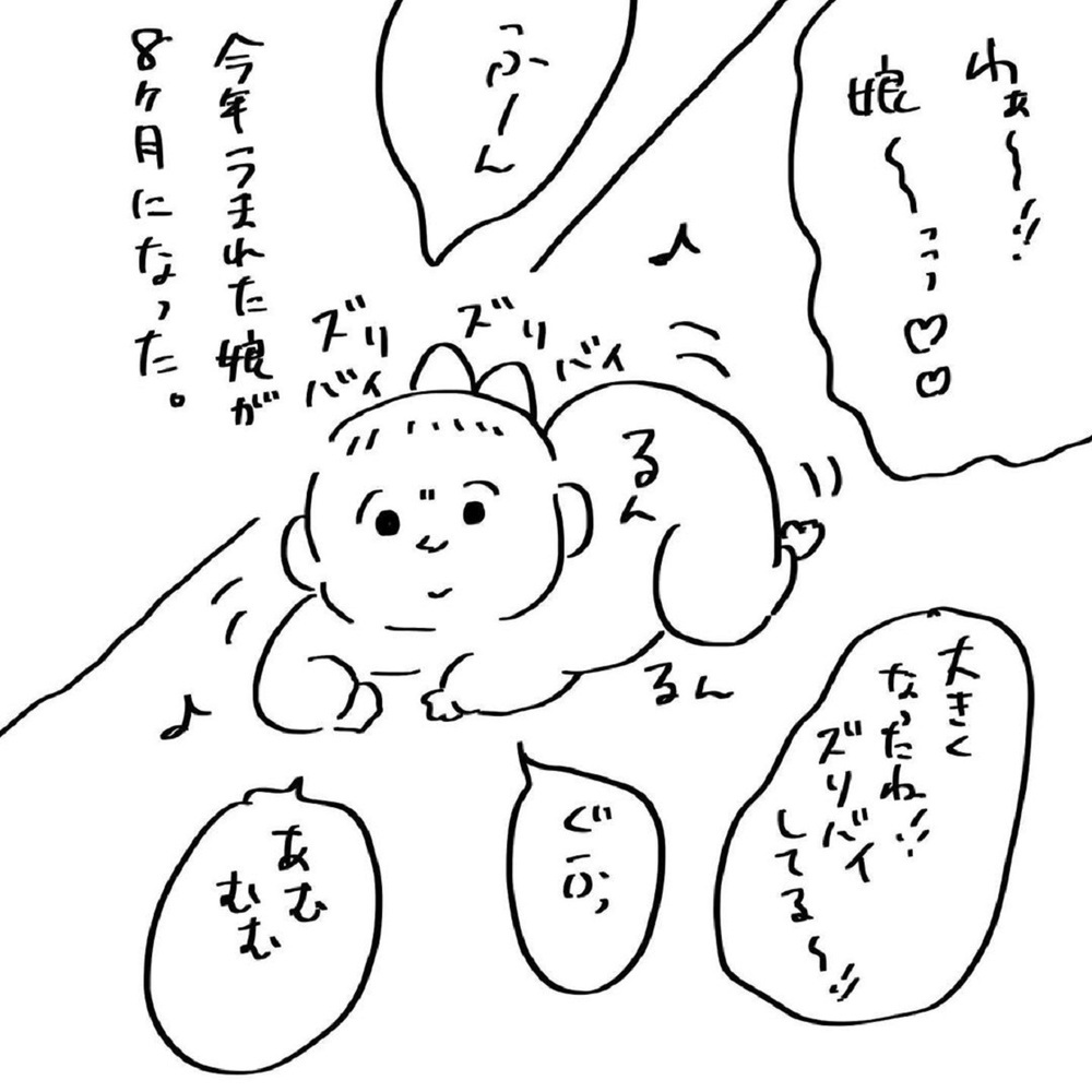 夫とはレスだけど…つらくなったとき、言葉はいらないから抱いて【いいから黙ってだいてくれ！ Vol.20】