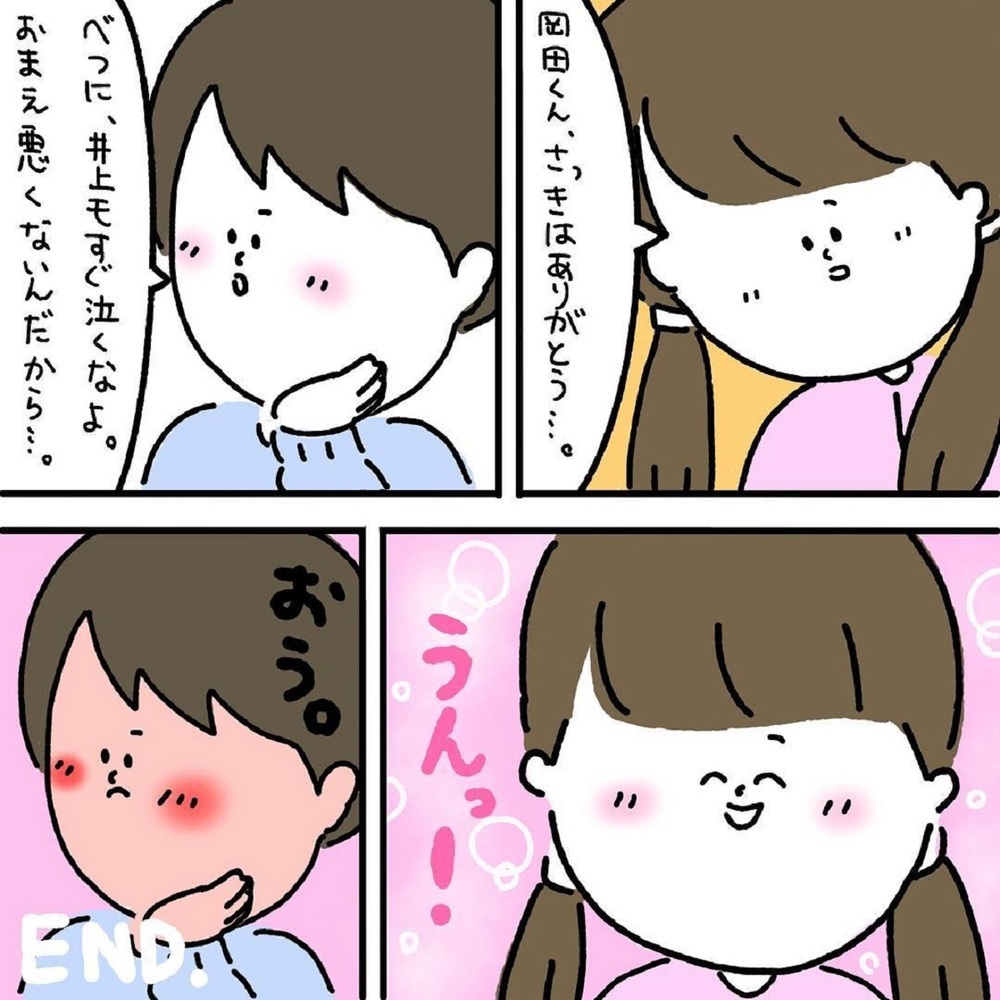 【スカッとする話】宿題サインを夜勤の親に頼めなかった子に先生が激怒。その時！【みんなの〇〇な話 Vol.13】