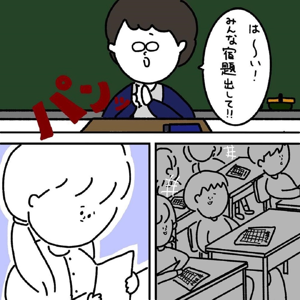 【スカッとする話】宿題サインを夜勤の親に頼めなかった子に先生が激怒。その時！【みんなの〇〇な話 Vol.13】