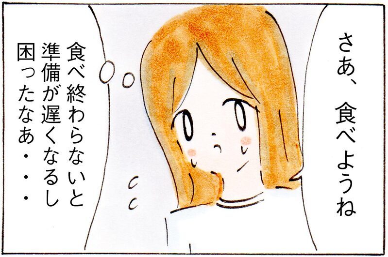 朝あまり食べられなかった娘の食欲を引き出した「メニュー」と「声かけ」【子育てログ！リンゴ日和。 第30話】