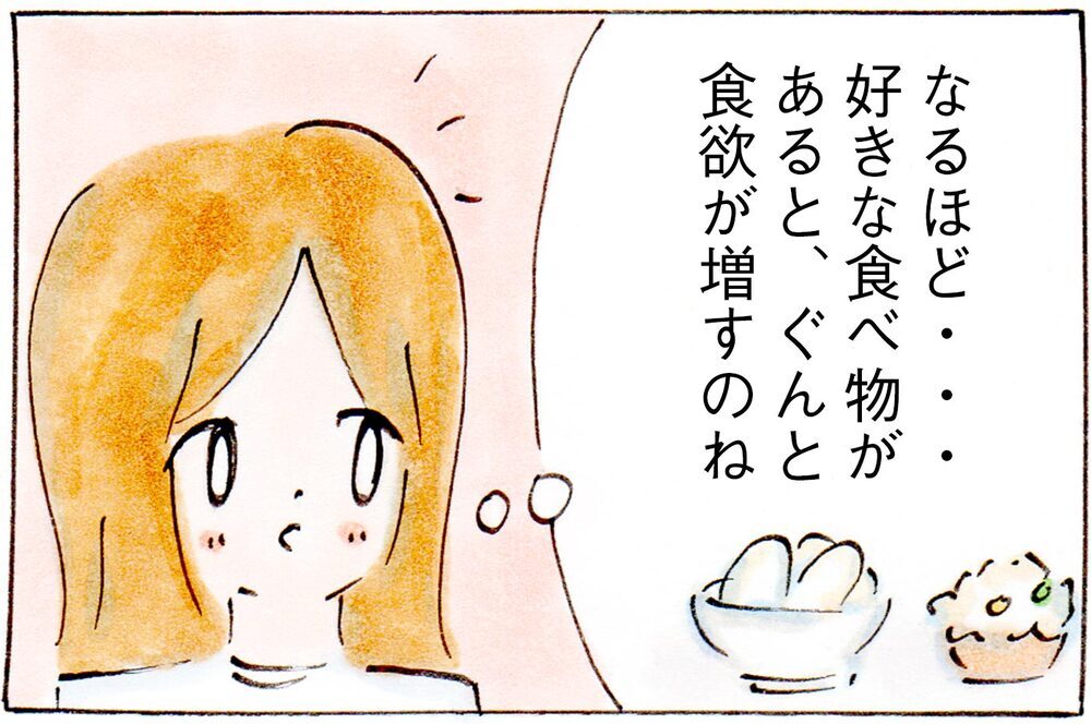 朝あまり食べられなかった娘の食欲を引き出した「メニュー」と「声かけ」【子育てログ！リンゴ日和。 第30話】