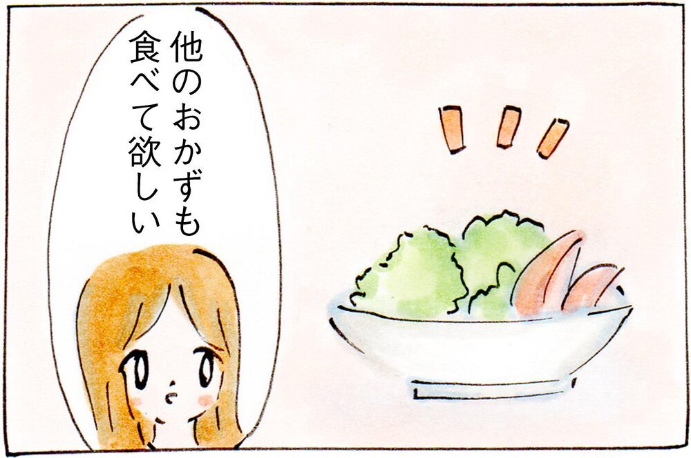 朝あまり食べられなかった娘の食欲を引き出した「メニュー」と「声かけ」【子育てログ！リンゴ日和。 第30話】