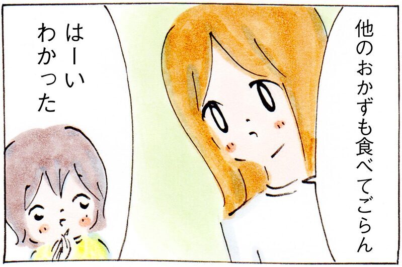 朝あまり食べられなかった娘の食欲を引き出した「メニュー」と「声かけ」【子育てログ！リンゴ日和。 第30話】