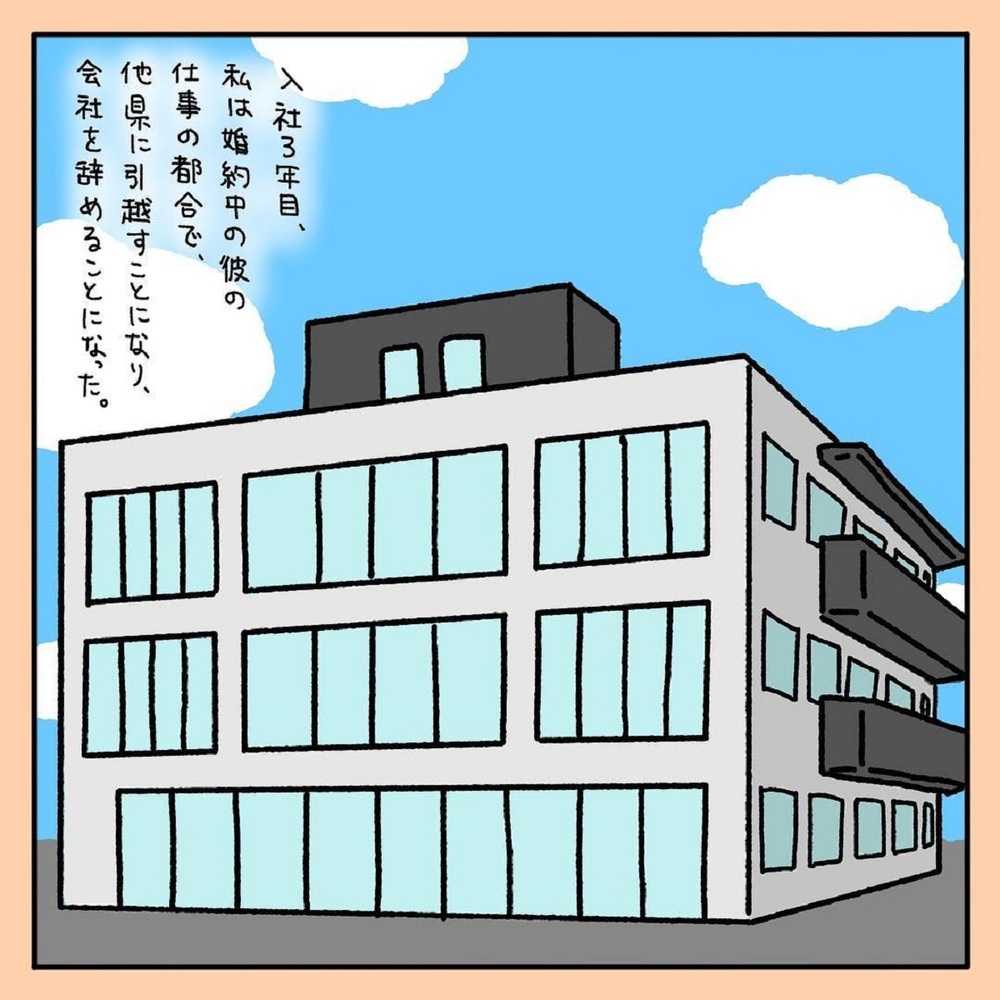 【スカッとする話】強引な引き止めで結婚退職できない…パワハラ上司に意見したのは！【みんなの〇〇な話 Vol.14】