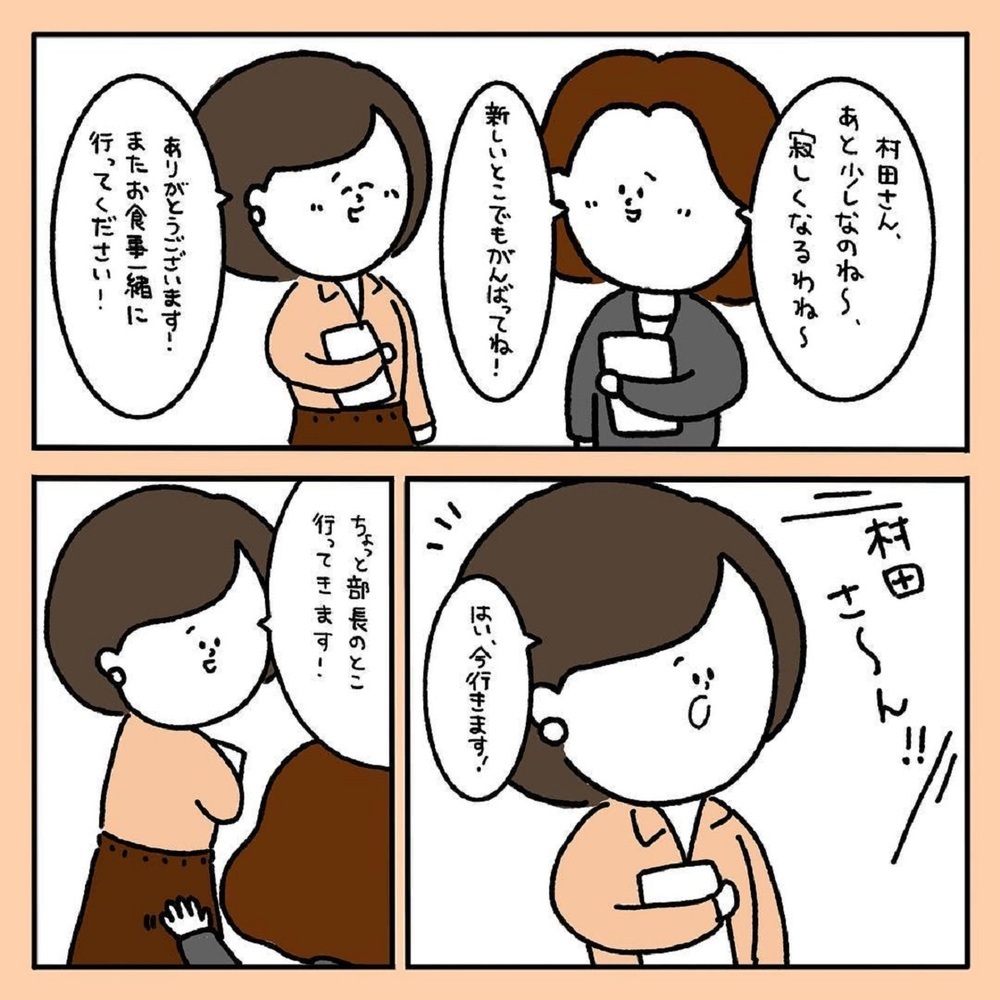 【スカッとする話】強引な引き止めで結婚退職できない…パワハラ上司に意見したのは！【みんなの〇〇な話 Vol.14】