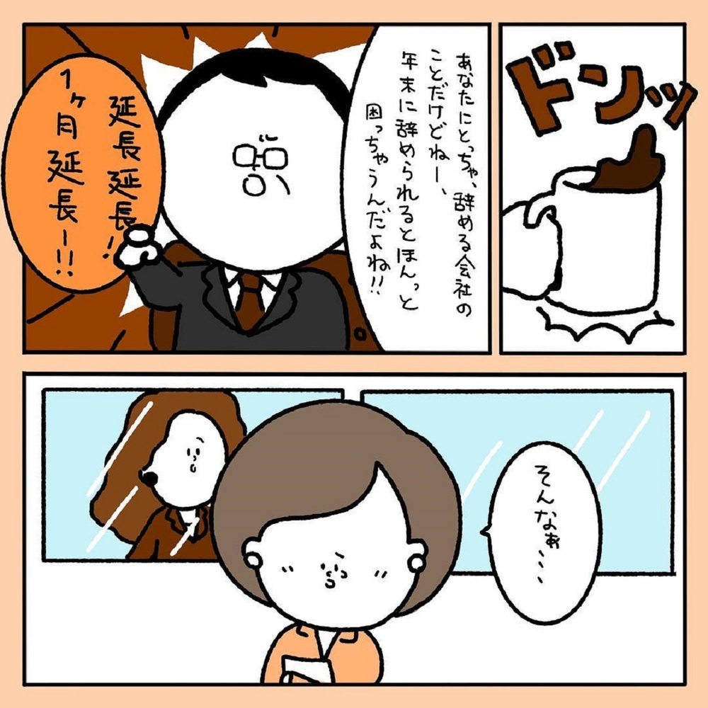 【スカッとする話】強引な引き止めで結婚退職できない…パワハラ上司に意見したのは！【みんなの〇〇な話 Vol.14】